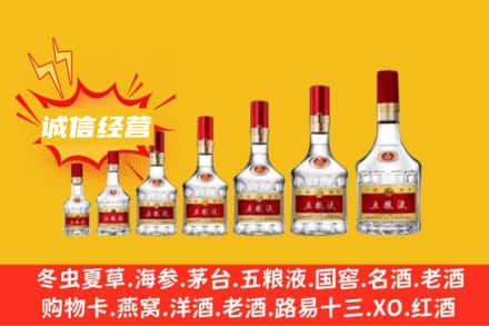 ​丹东烟酒回收名酒
